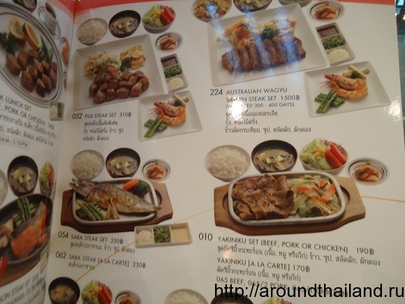 Жаренная рыба, мясо, утка в японском ресторане Fuji Жаренная рыба, мясо, утка в японском ресторане Fuji