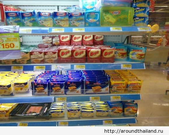 Сыр в Таиланде от 70 бат за упаковку