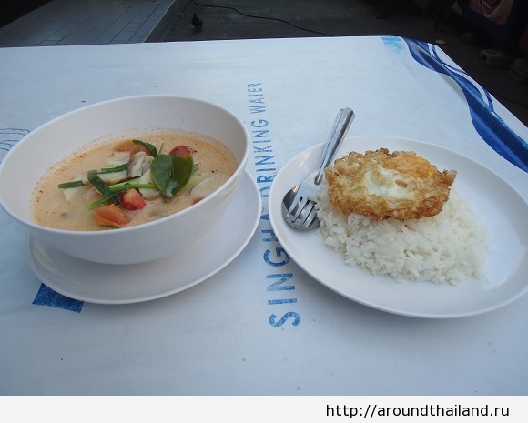 Том Ям с креветками и рис с жаренным яйцом