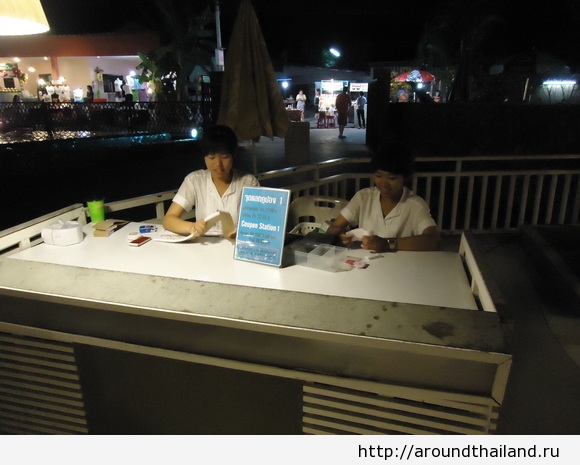 Касса на покупку купонов в Хуа Хине на рынке Cicada Касса на покупку купонов в Хуа Хине на рынке Cicada