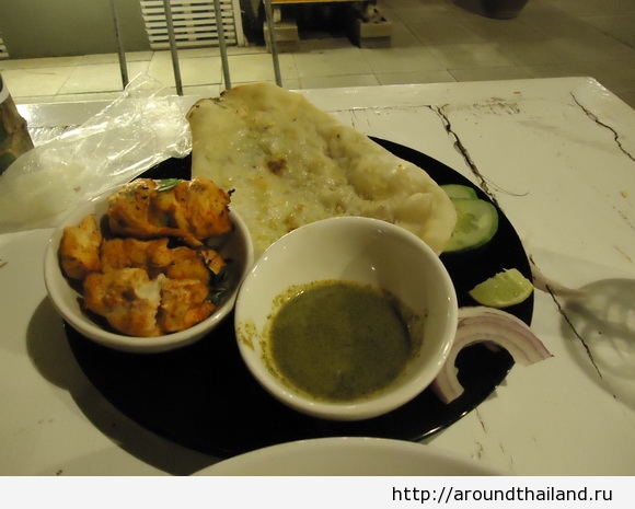 Индийское блюдо Индийское блюдо