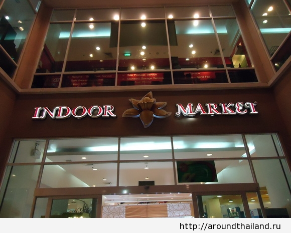 Шоппинг в Хуа Хине