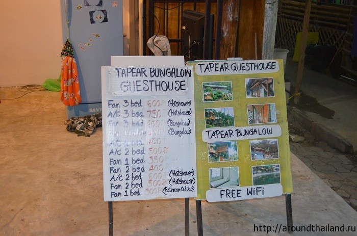 Цена на отели на Пхи-Пхи Дон