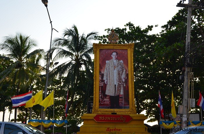 Король Рама 9