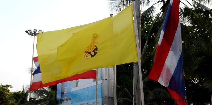 Королевский флаг