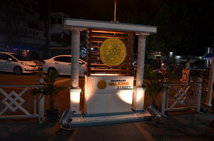 Walking Street в Банг Сен