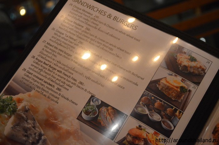 Меню ресторана Ла Ферм в Паттайе Меню ресторана Ла Ферм в Паттайе