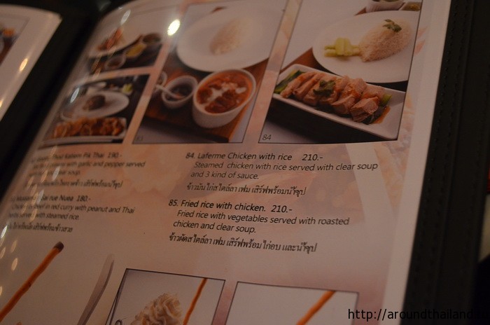 Меню ресторана Ла Ферм в Паттайе Меню ресторана Ла Ферм в Паттайе