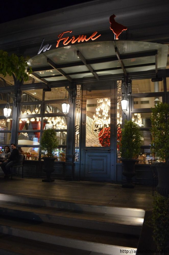 Ресторан Le Ferme в Паттайе