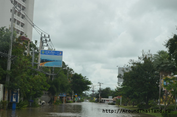 Город Хуа Хин после шторма