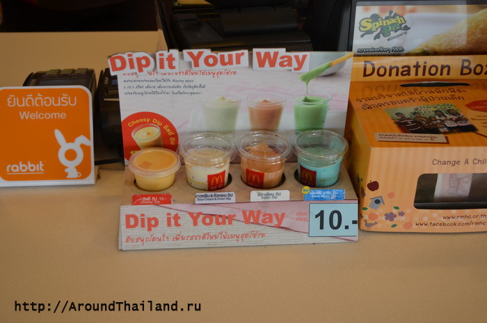 макдональдс в тайланде меню. makdonalds v pattaje tajlande 12. макдональдс в тайланде меню фото. макдональдс в тайланде меню-makdonalds v pattaje tajlande 12. картинка макдональдс в тайланде меню. картинка makdonalds v pattaje tajlande 12. Автор: pikitrip · · Обновлено 27.03.2015