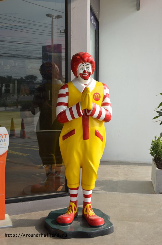 макдональдс в тайланде меню. makdonalds v pattaje tajlande 2. макдональдс в тайланде меню фото. макдональдс в тайланде меню-makdonalds v pattaje tajlande 2. картинка макдональдс в тайланде меню. картинка makdonalds v pattaje tajlande 2. Автор: pikitrip · · Обновлено 27.03.2015