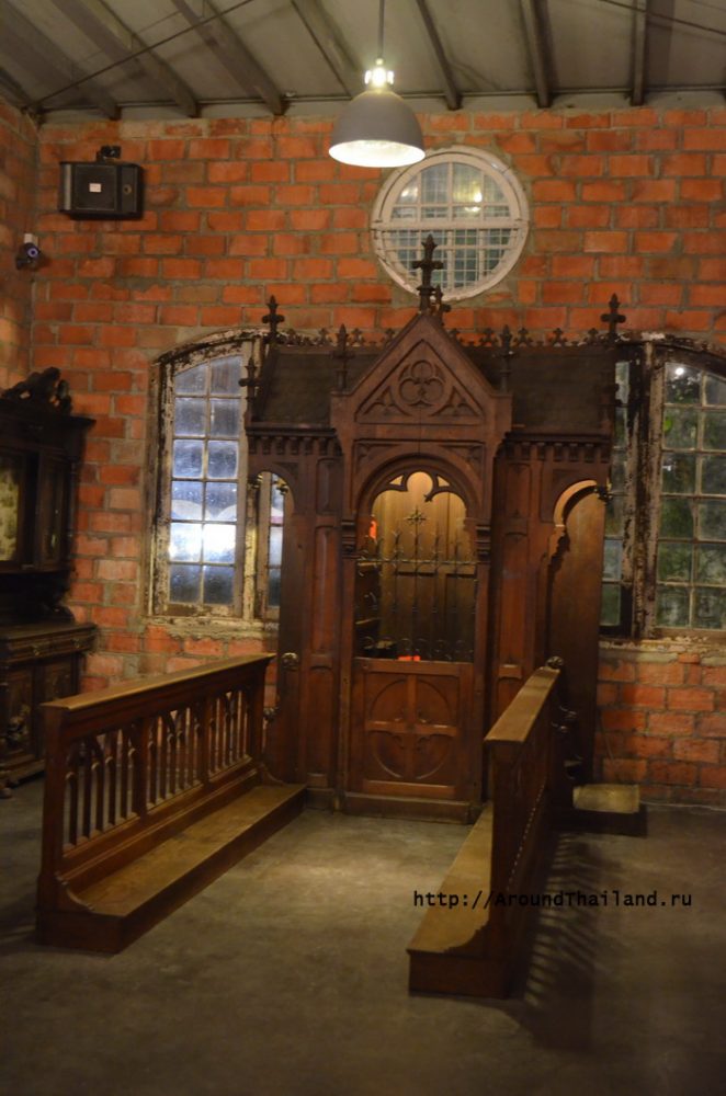 Кабинка для исповеди