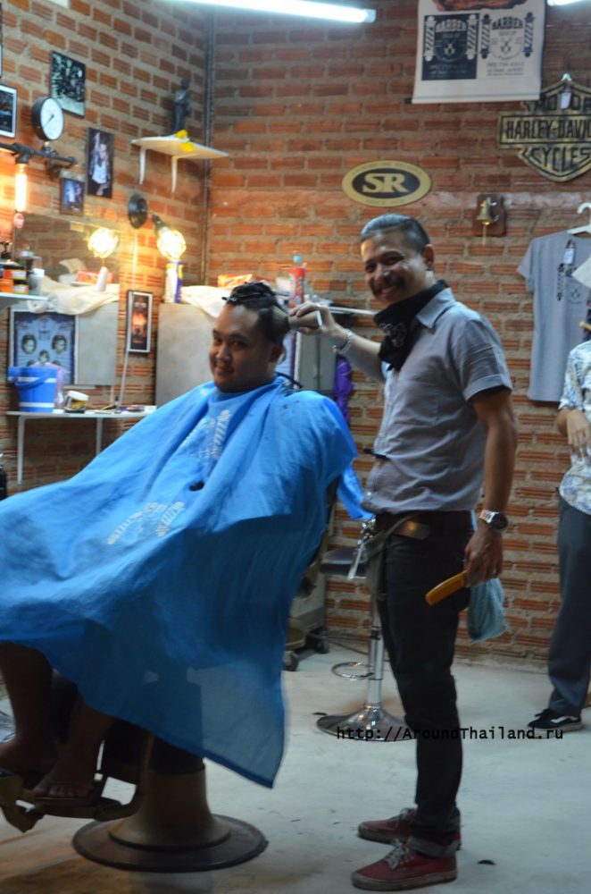 Барбер шоп