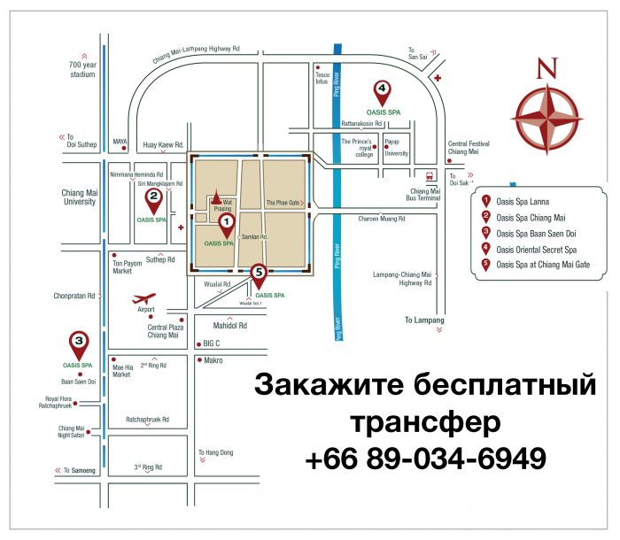Все салоны Оазис Спа в Чиангмае на карте