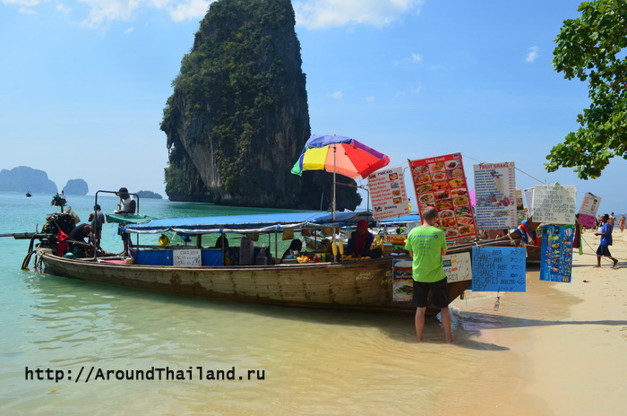 Railay (по-русски Рейли) Railay (по-русски Рейли)