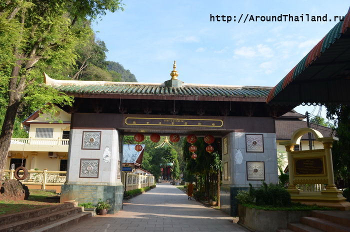 Tiger Cave Temple (Wat Tham Suea) Tiger Cave Temple (Wat Tham Suea)