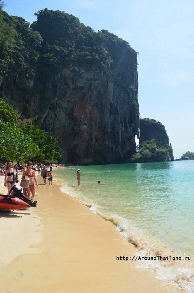 Railay (по-русски Рейли) Railay (по-русски Рейли)
