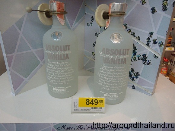 Водка Absolute Vanilia