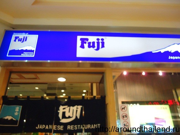 Японский ресторан Fuji