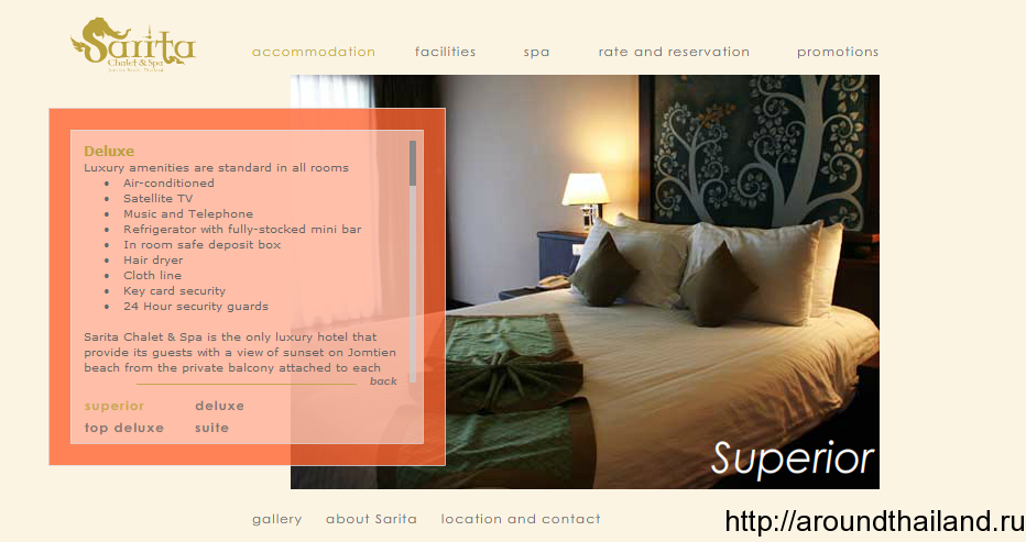 Отель Sarita Chalet & Spa 3*