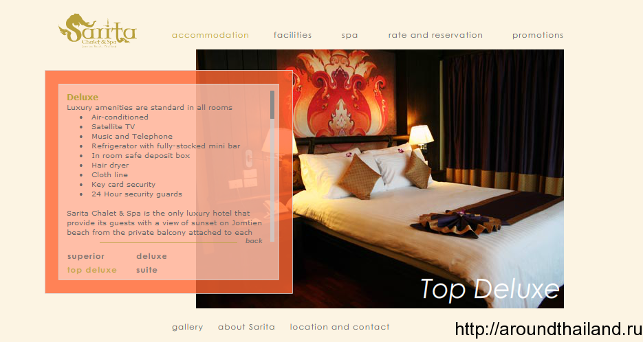 Отель Sarita Chalet & Spa 3*