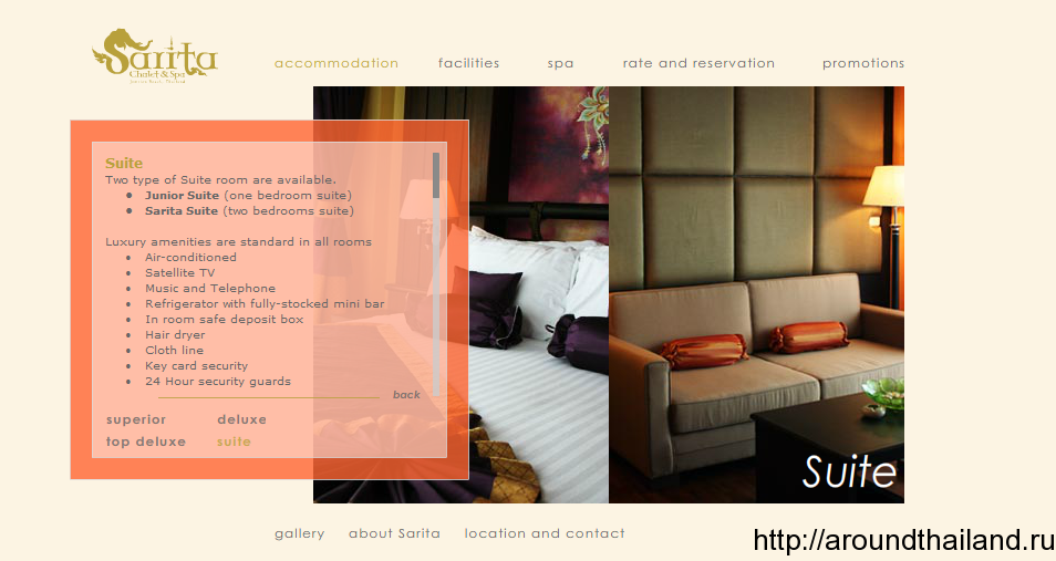Отель Sarita Chalet & Spa 3*
