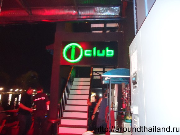 I-club или I-bar в Паттайе