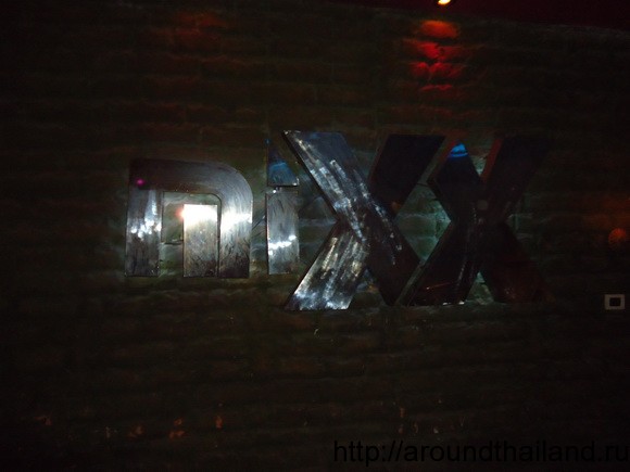 Ночной клуб MIXX в Паттайе