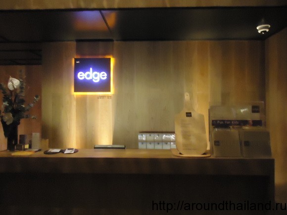 Ресторан Edge в отеле Hilton