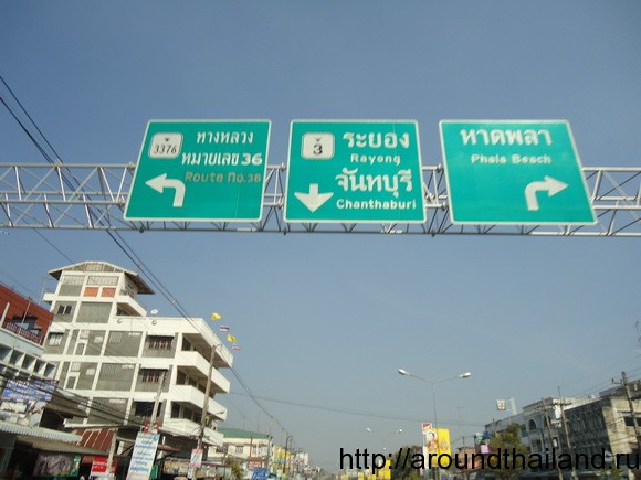 Дорога на Районг из Паттайи