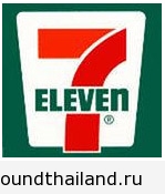 7-eleven - сеть магазинов