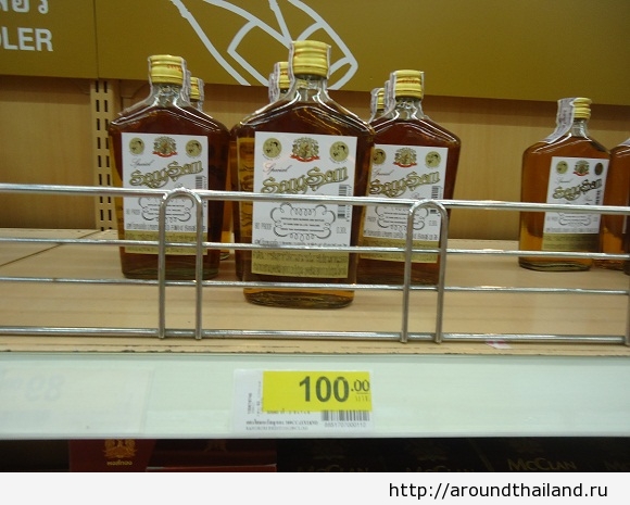 Самый лучший тайский ром