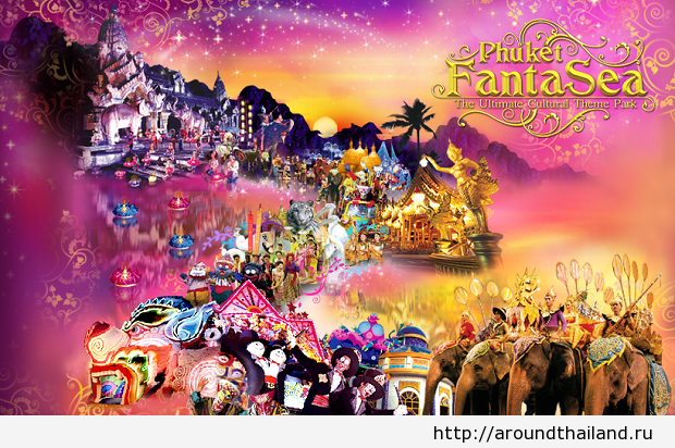Шоу FantaSea на острове Пхукет