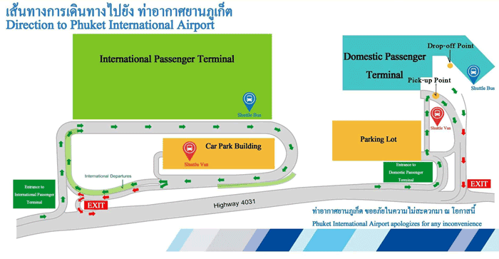 Карта Phuket International Airport