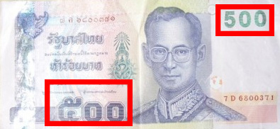 Купюра номиналом 500 тайских бат