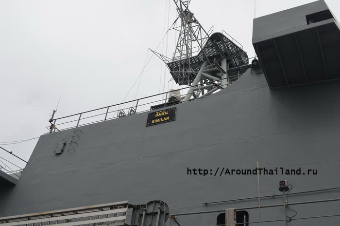 HTMS Similan