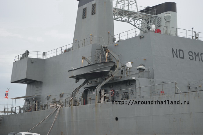 HTMS Similan