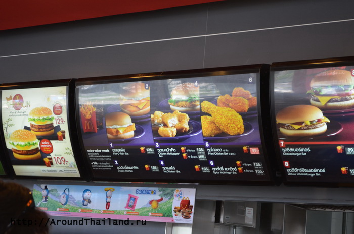 Наборы / Сеты в McDonald’s