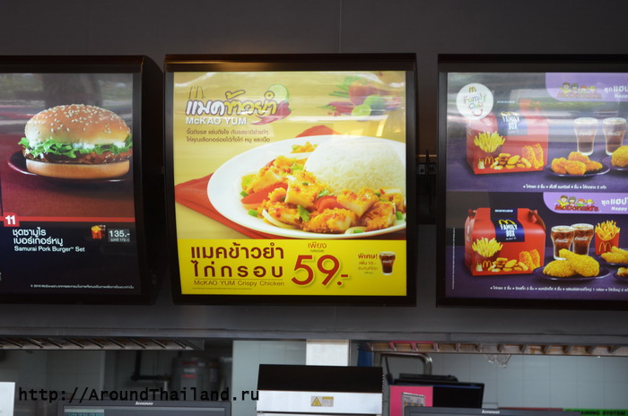 McKAO YUM