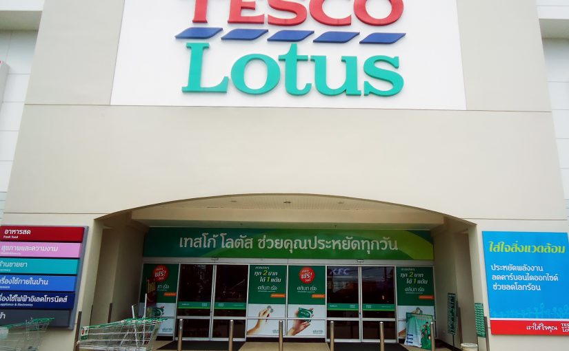 Tesco lotus паттайя